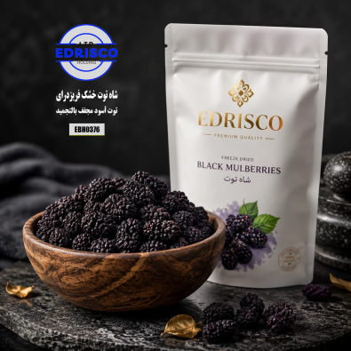 freeze-dried black mulberries