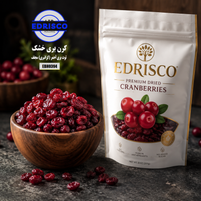 dried cranberry