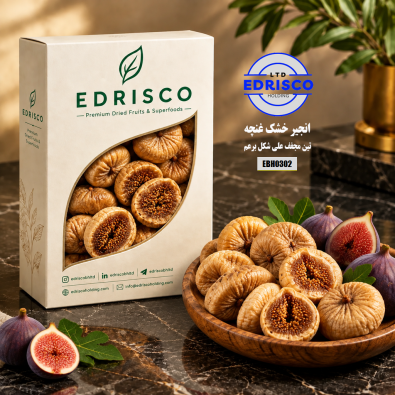 bud-shaped dried figs