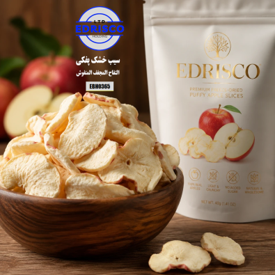 puffed dried apples