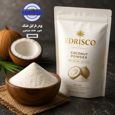dried coconut powder