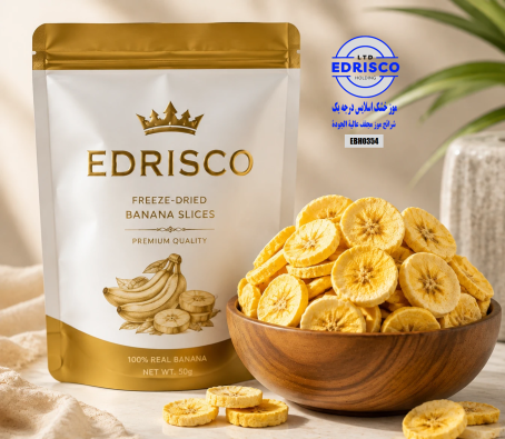 premium sliced ​​dried banana