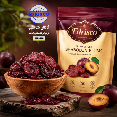 dried sliced ​​Stanley plums