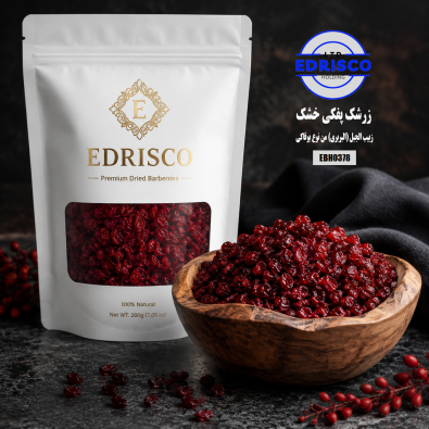 Pofaki (puffed) dried barberries